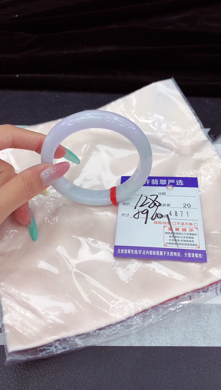 翡翠手镯未镶嵌11111111111