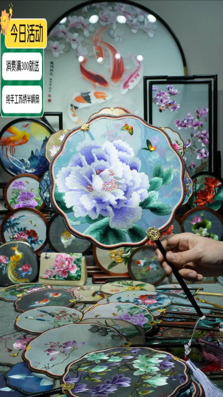 【闪购商品】刺绣纯手工苏绣艺术品