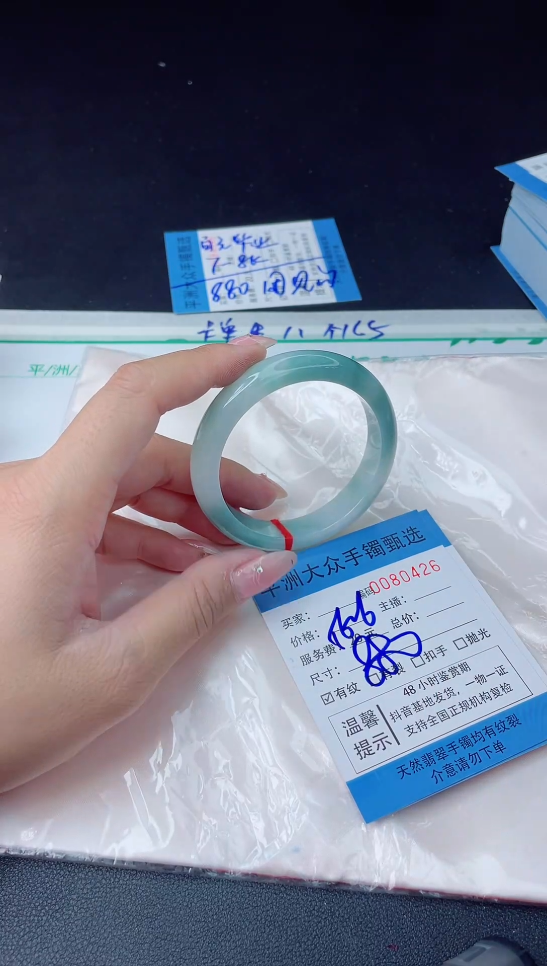 【闪购商品】翡翠手镯未镶嵌翡翠手镯