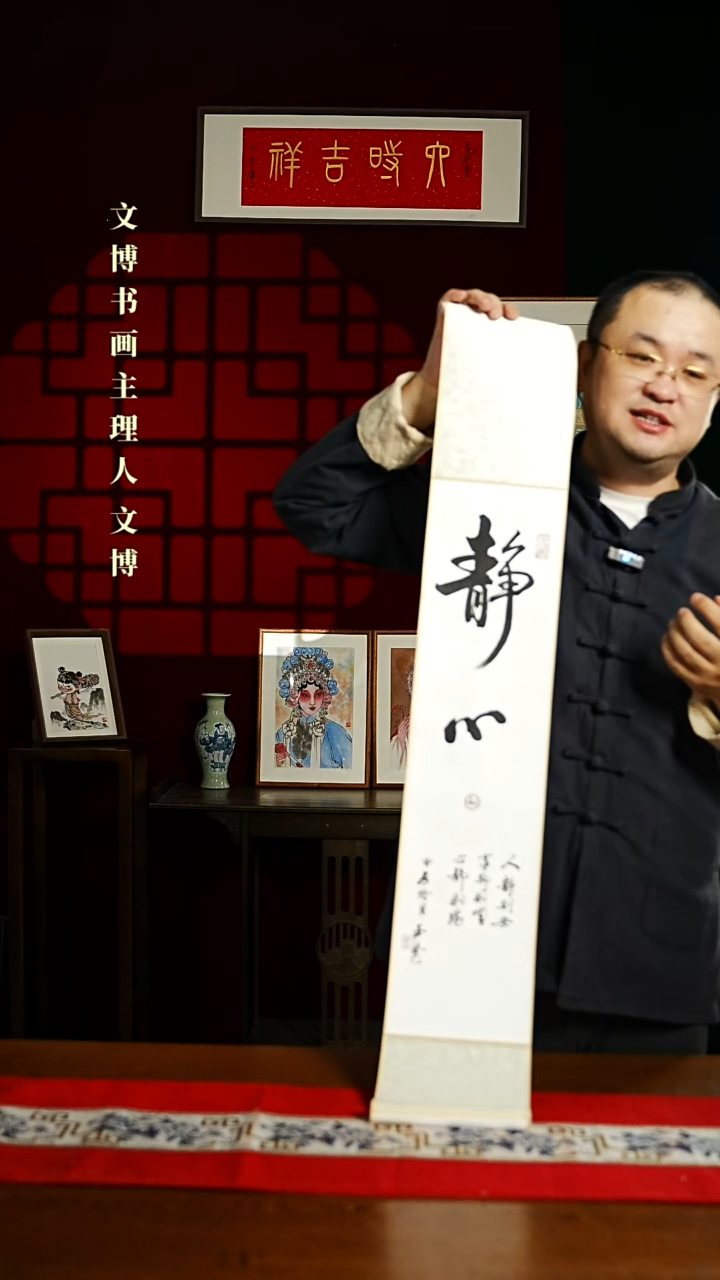 【闪购商品】书法书法卷轴17*110白黑静心