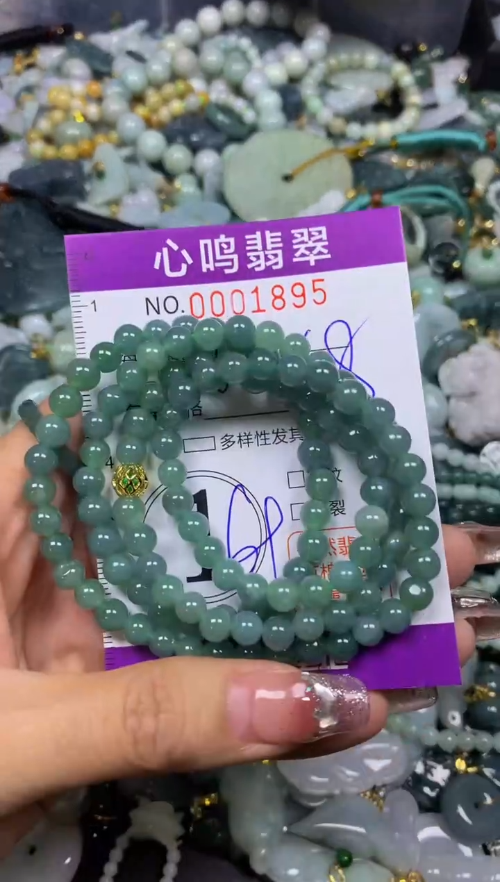 【闪购商品】翡翠颈饰未镶嵌闪购001895