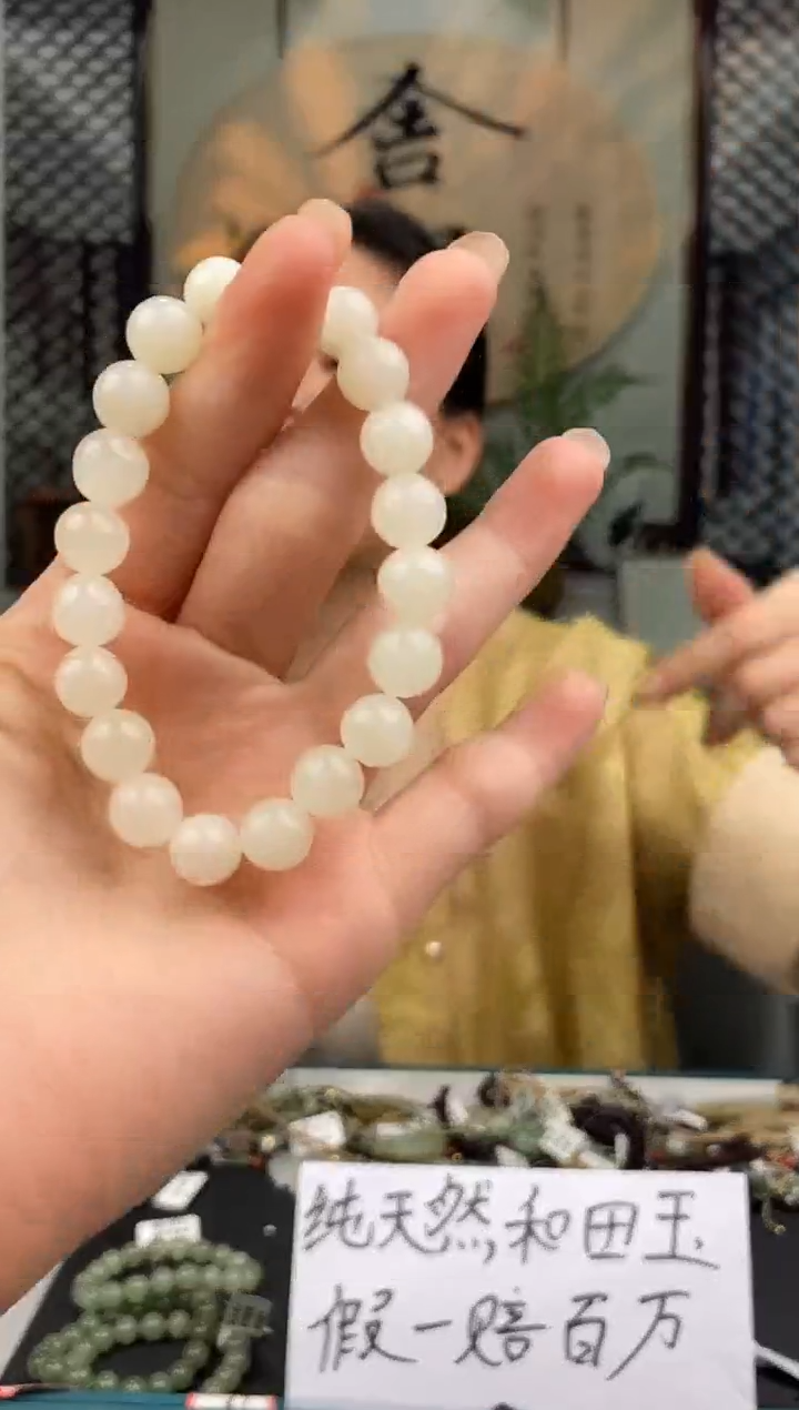 和田玉未镶嵌颈饰拍一发一