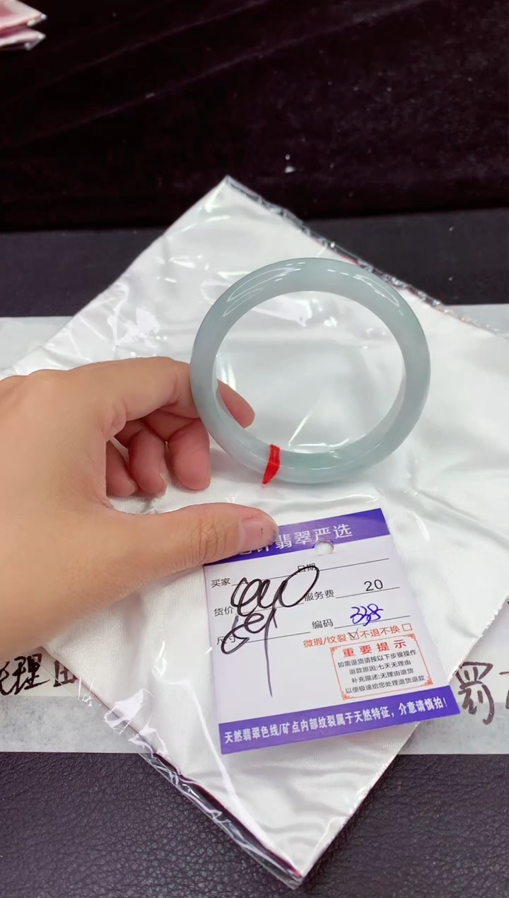 未镶嵌手镯翡翠11