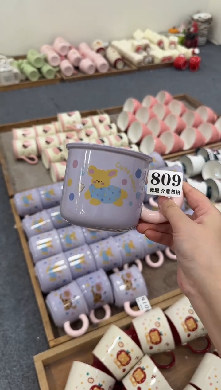 杯子809微瑕马克杯 完美主义者慎拍