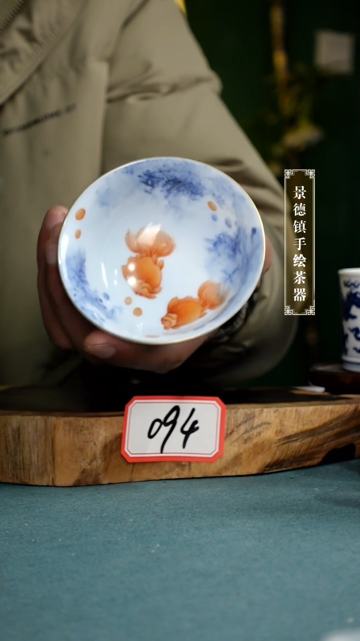 【闪购商品】杯094全手工手绘茶器