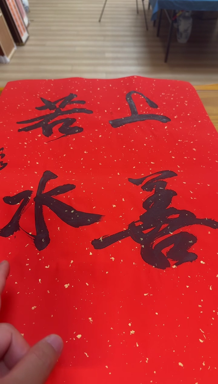 【闪购商品】书法夏鹏超老师书法作品