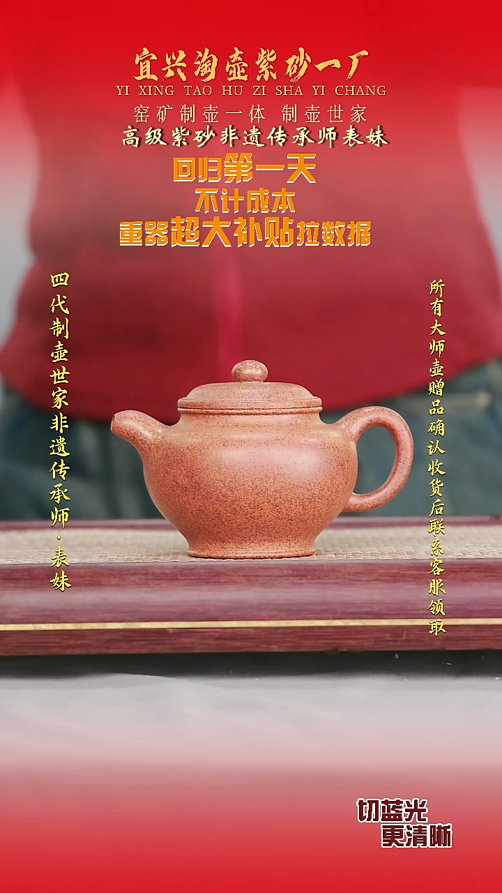 全手工原矿紫砂壶