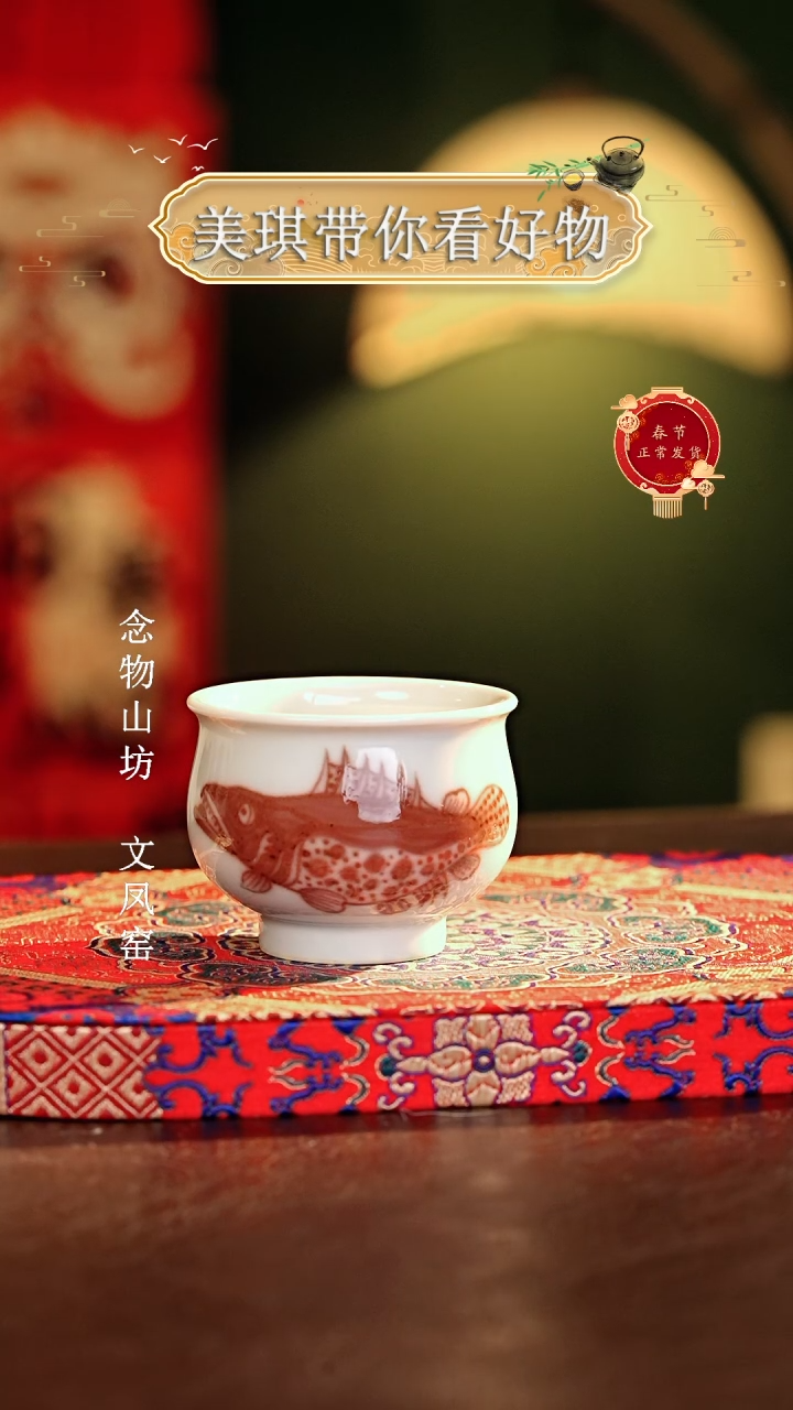 【闪购商品】瓷片...............