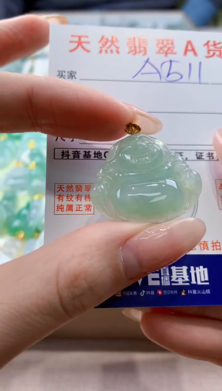 颈饰18K金镶嵌翡翠天然翡翠挂件  