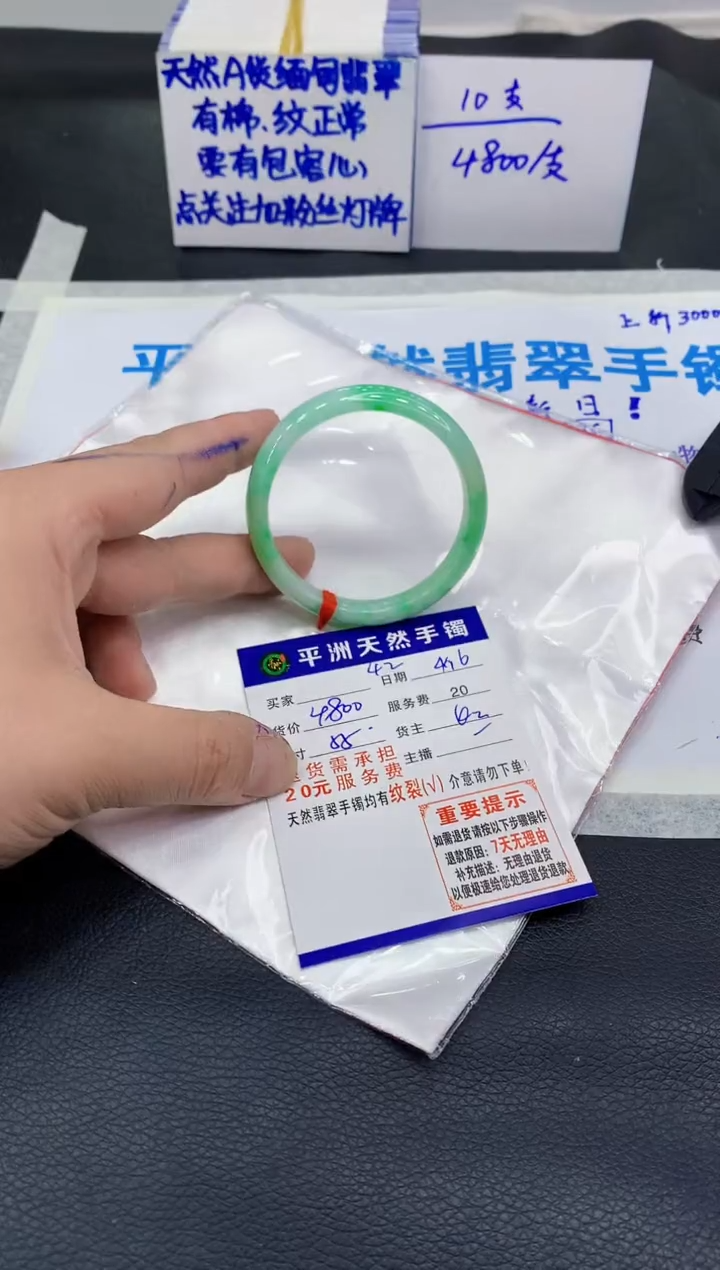 翡翠手镯未镶嵌1111111111