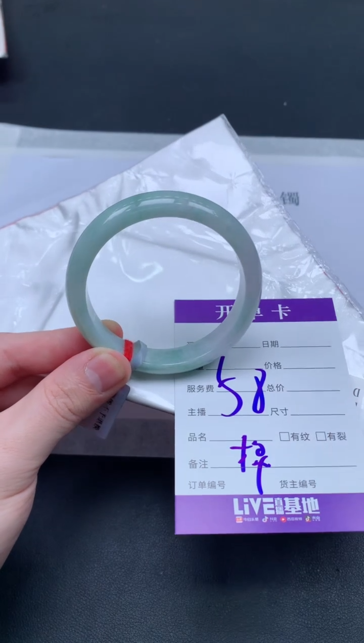 未镶嵌手镯翡翠翡翠手镯