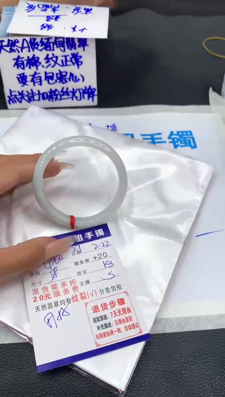 【闪购商品】翡翠手镯未镶嵌1111111111