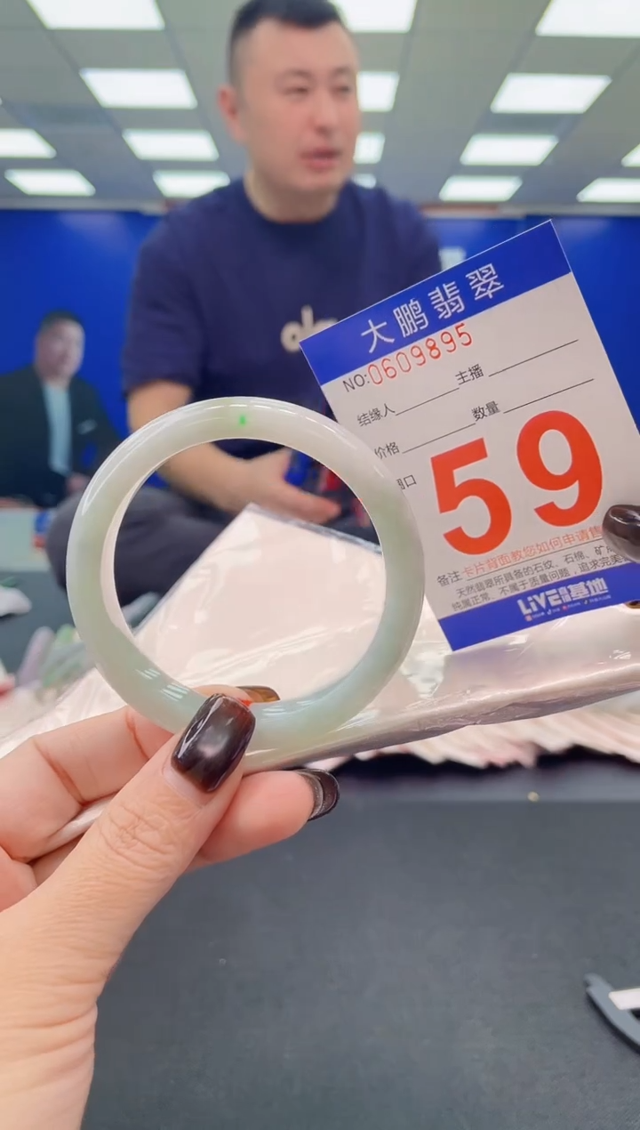 未镶嵌手镯翡翠AAAAAAAAAA