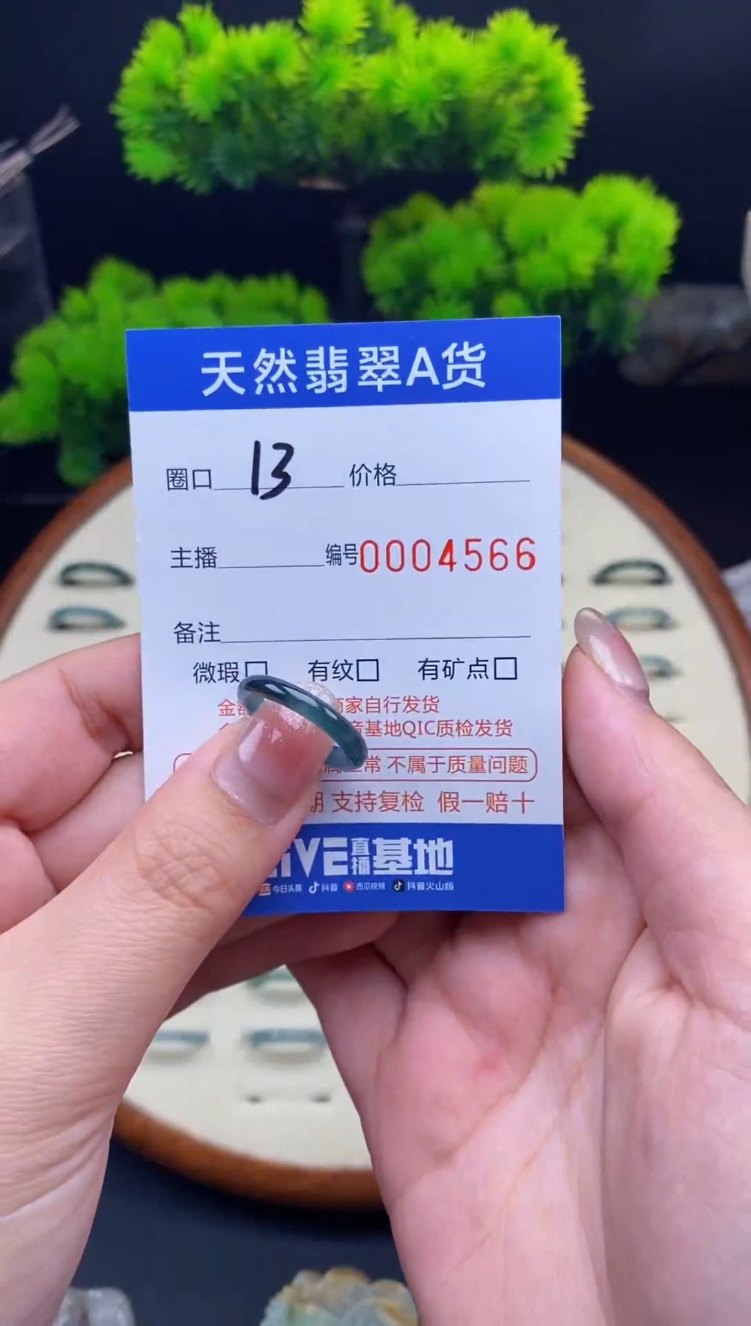 【闪购商品】翡翠戒指未镶嵌翡翠戒圈