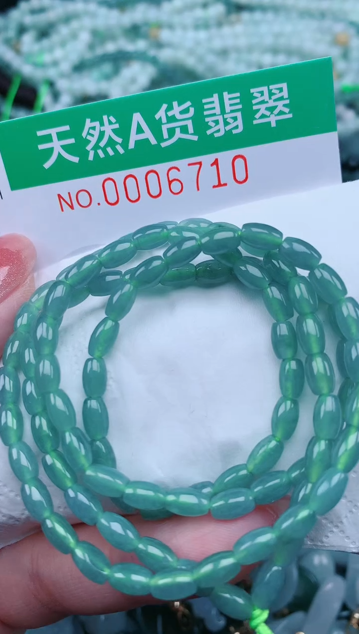 【闪购商品】翡翠颈饰未镶嵌.0006710