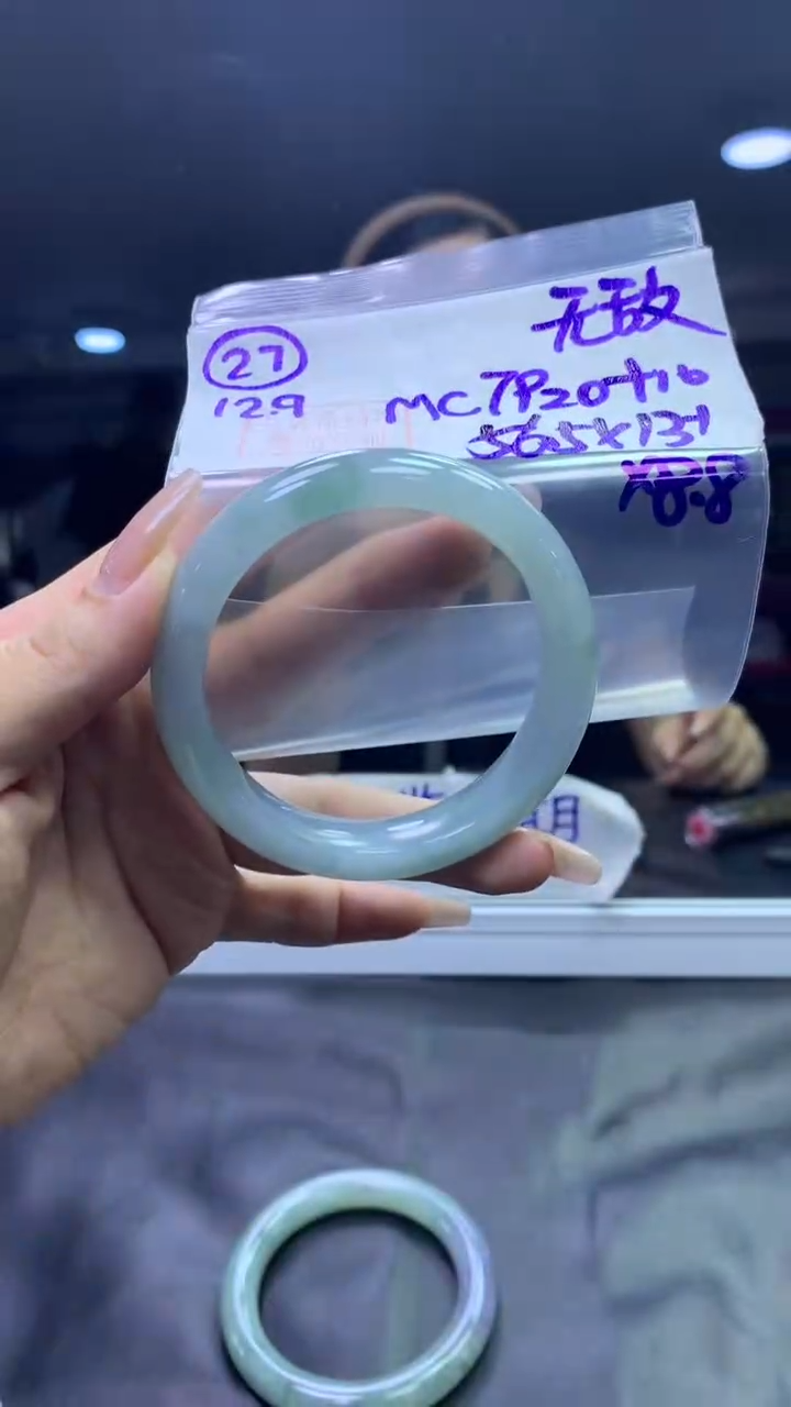 未镶嵌定制翡翠无***赖27手镯56.5+7920元+拍一发一