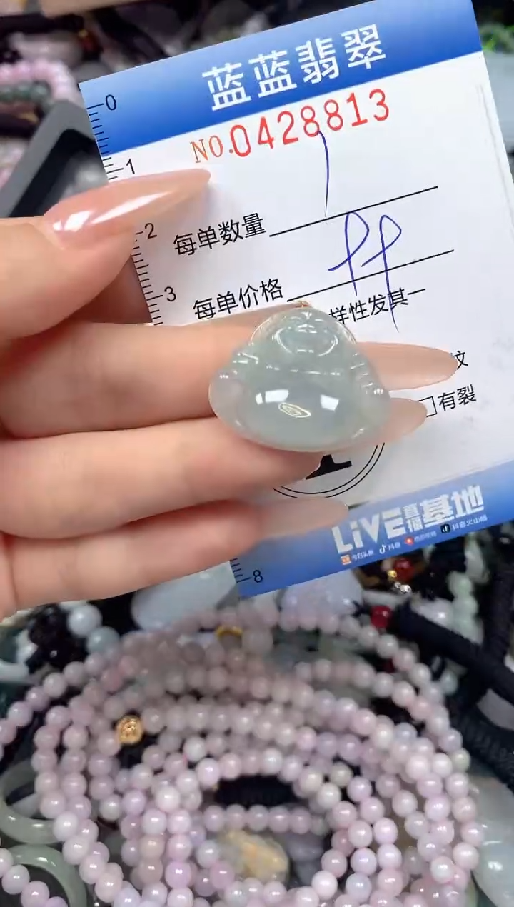 颈饰未镶嵌翡翠闪购0428813