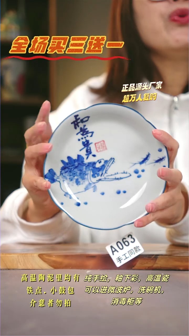 其他A063陶然集器瓷器