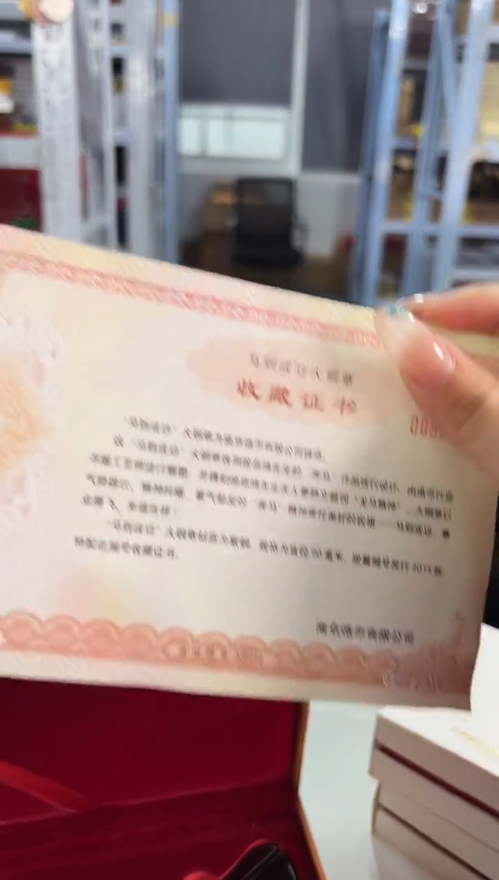 铜马到成功 大铜章