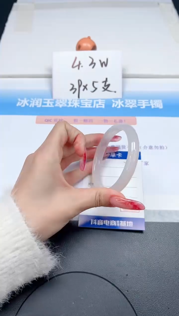 【闪购商品】石英质玉手镯未镶嵌275-60.3