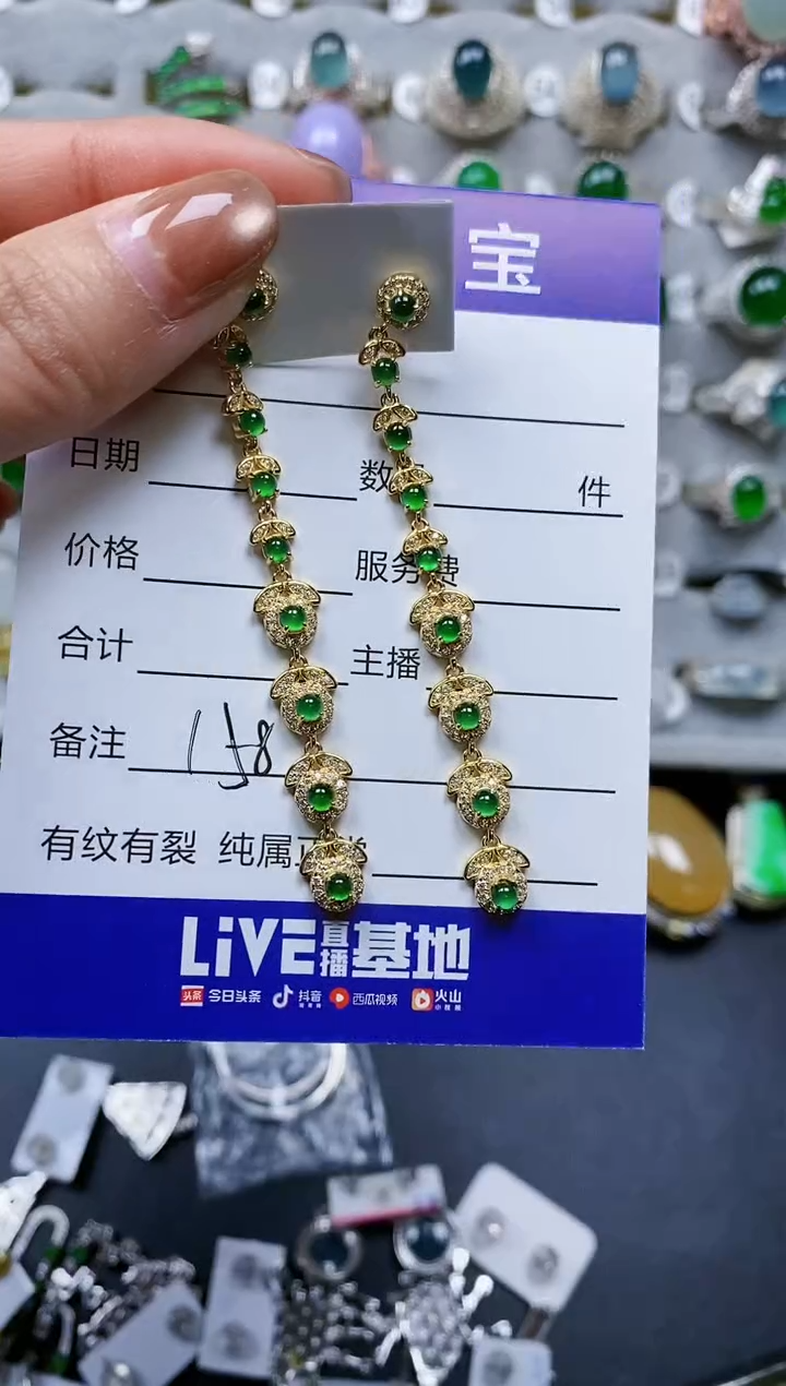 【闪购商品】翡翠耳饰银S925镶嵌0158