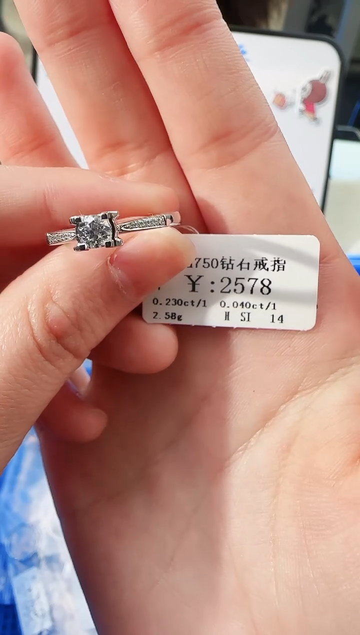 【闪购商品】钻石戒指/指环18K金镶嵌2266