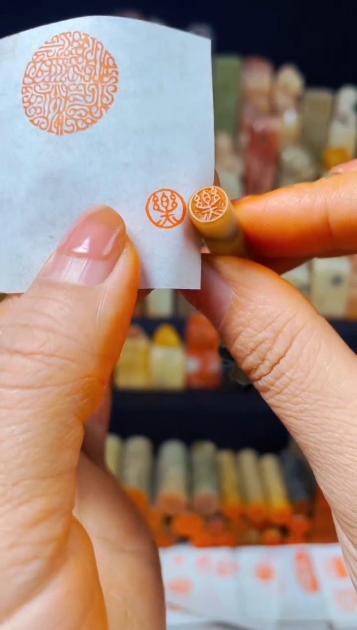 【闪购商品】巴林石印石手工篆刻《乐》0.8