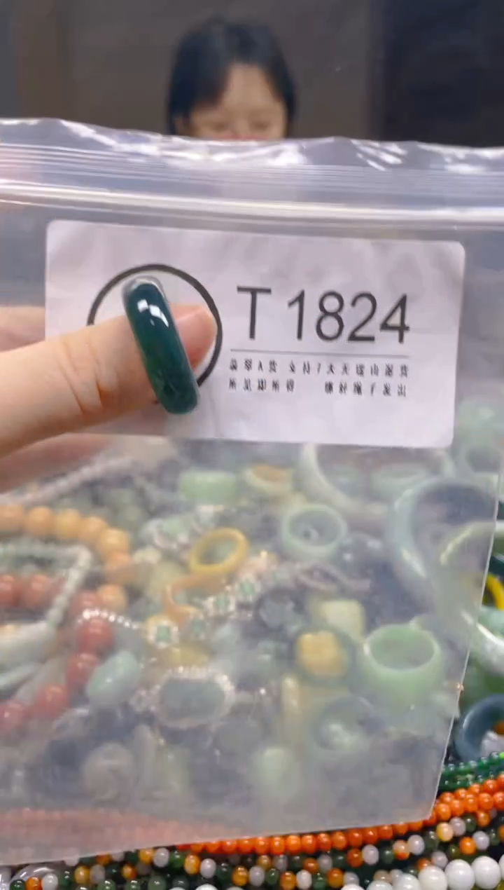 翡翠未镶嵌颈饰19/T/翡翠A货一图一物