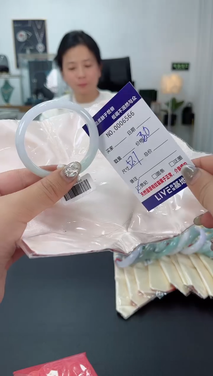 【闪购商品】翡翠手镯未镶嵌天然翡翠A货