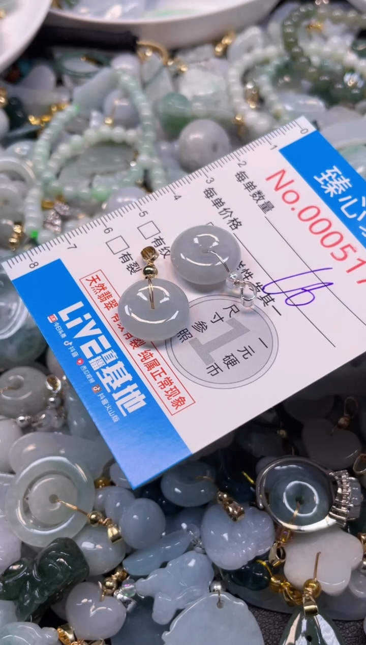 颈饰未镶嵌翡翠5175