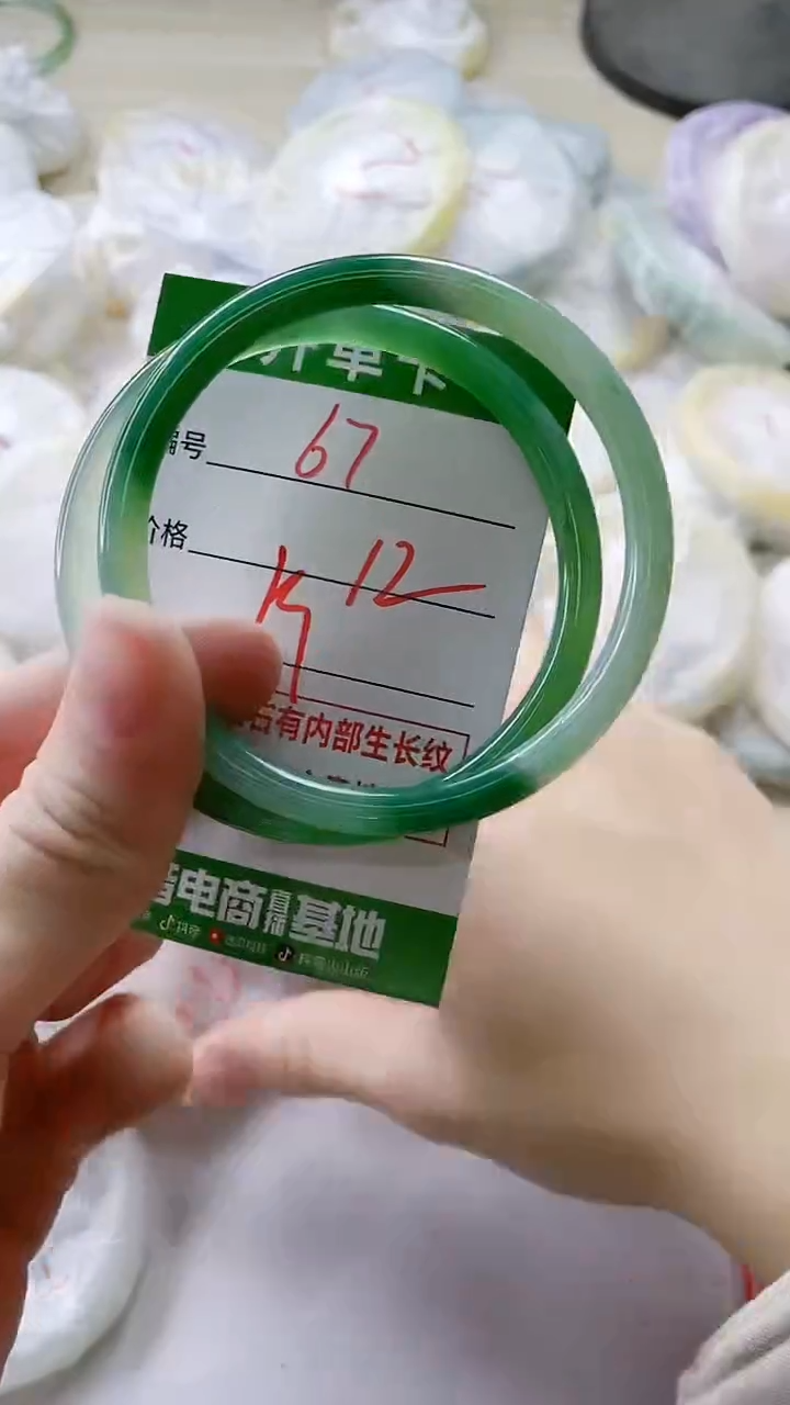 【闪购商品】玛瑙/玉髓手镯未镶嵌67