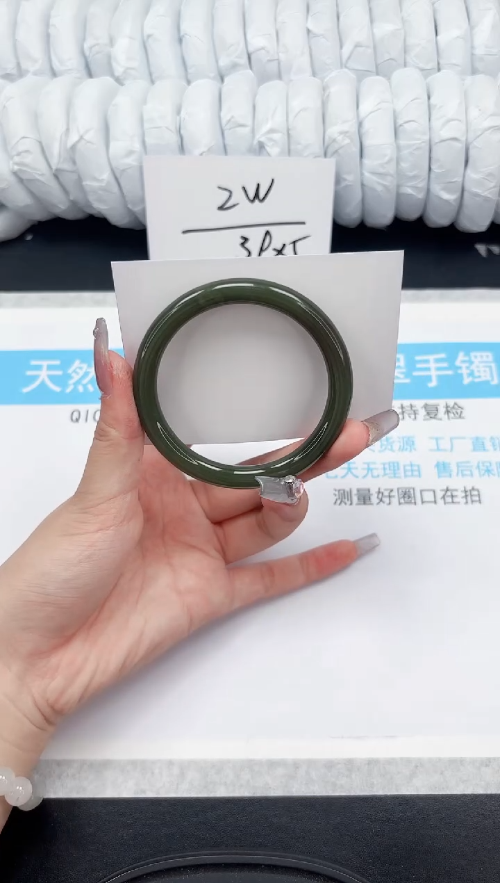 【闪购商品】和田玉手镯未镶嵌183-62