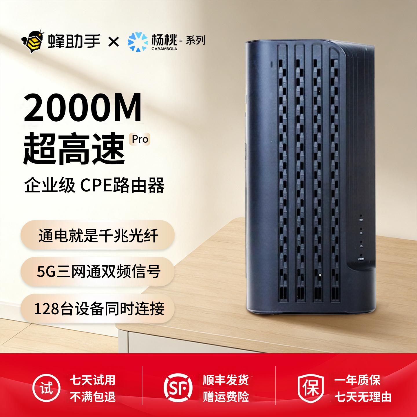 【分期免息】企业级5G免拉网线宽带千兆双频wifi6光纤cpe无线路由器