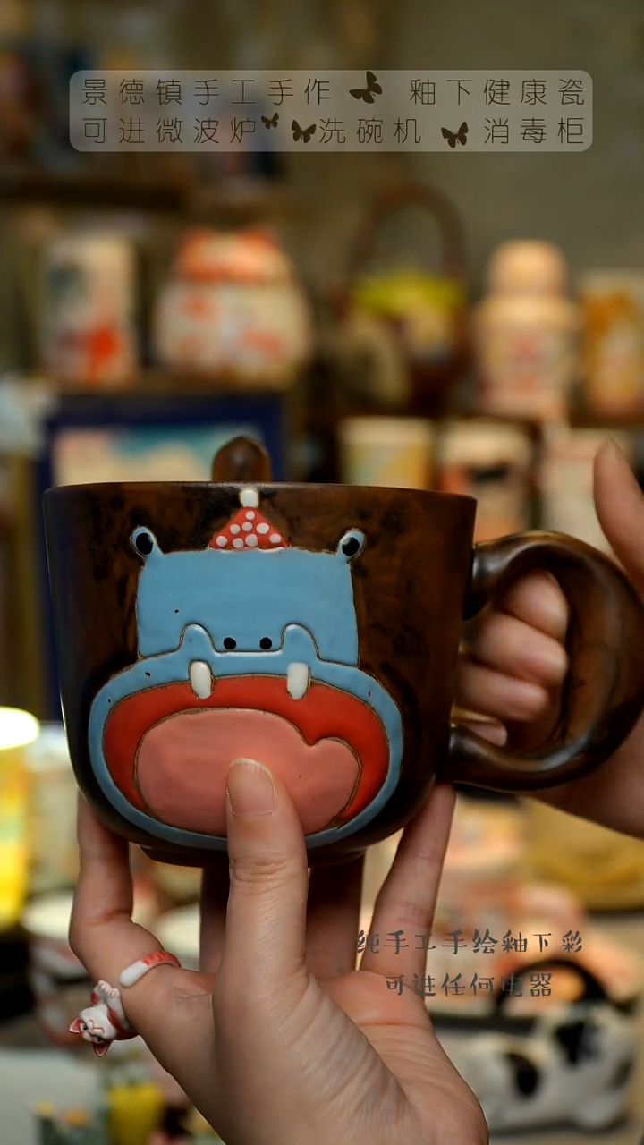 【闪购商品】杯景德镇高温釉下彩&A426