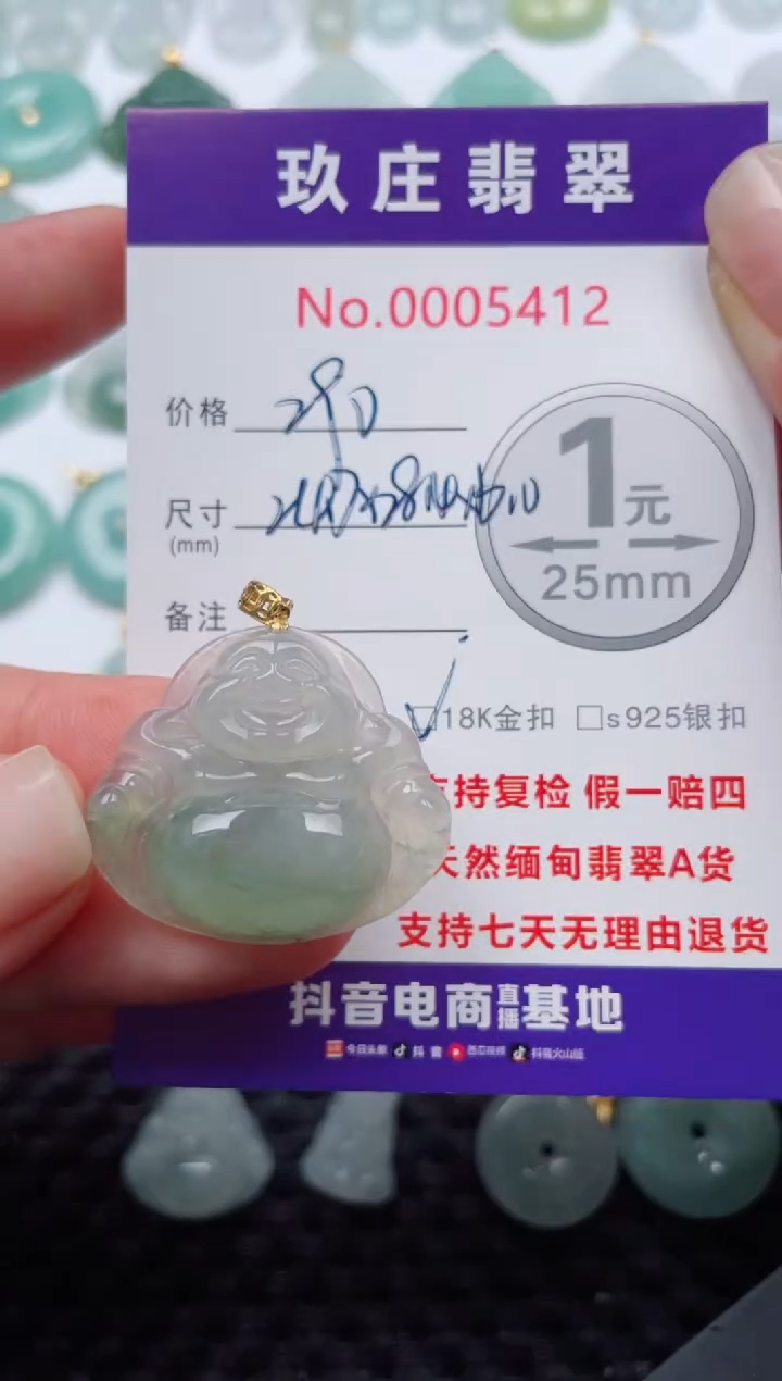 翡翠18K金镶嵌颈饰天然缅甸翡翠