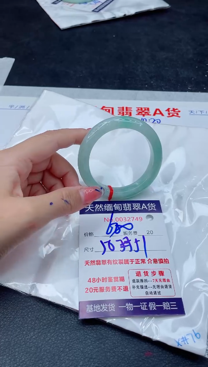 翡翠手镯未镶嵌11111111