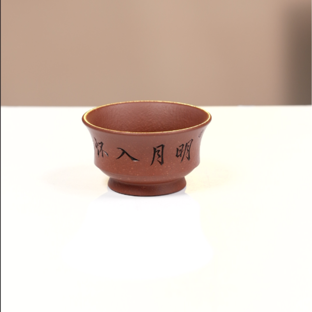 赵掌柜紫砂 红降坡浮力杯 刻绘明月入怀                        