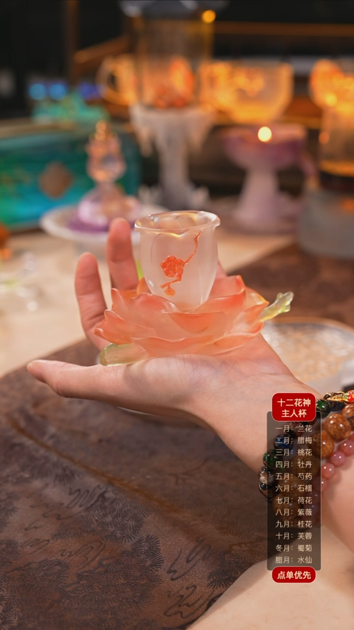 【闪购商品】十二花神2月腊梅杯托+杯子（一杯一托）