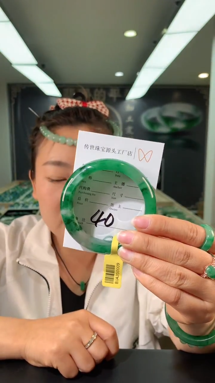 【闪购商品】石英质玉手镯未镶嵌59