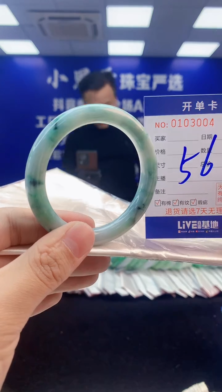 【闪购商品】翡翠手镯未镶嵌2翡翠天然A货手镯