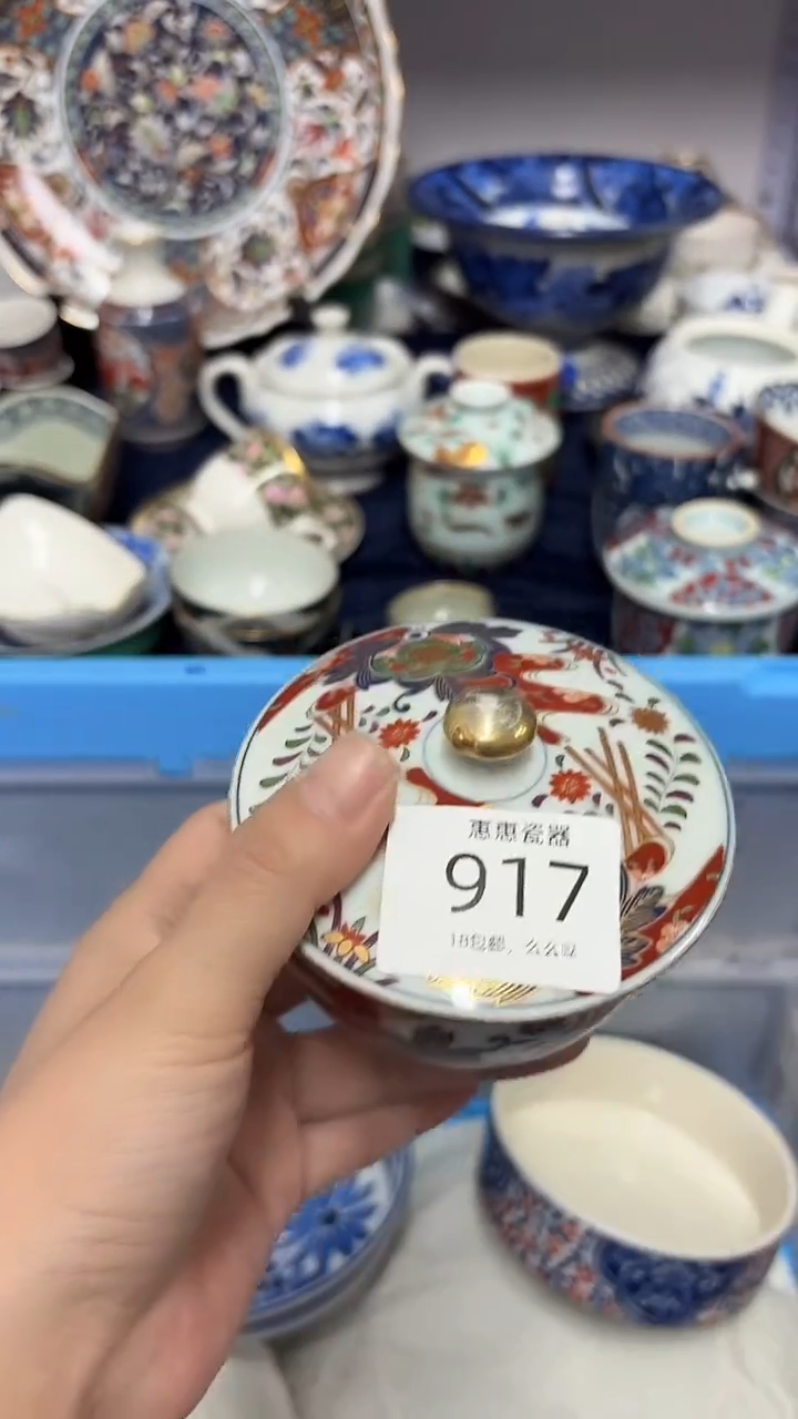 瓷片行**至888888888888