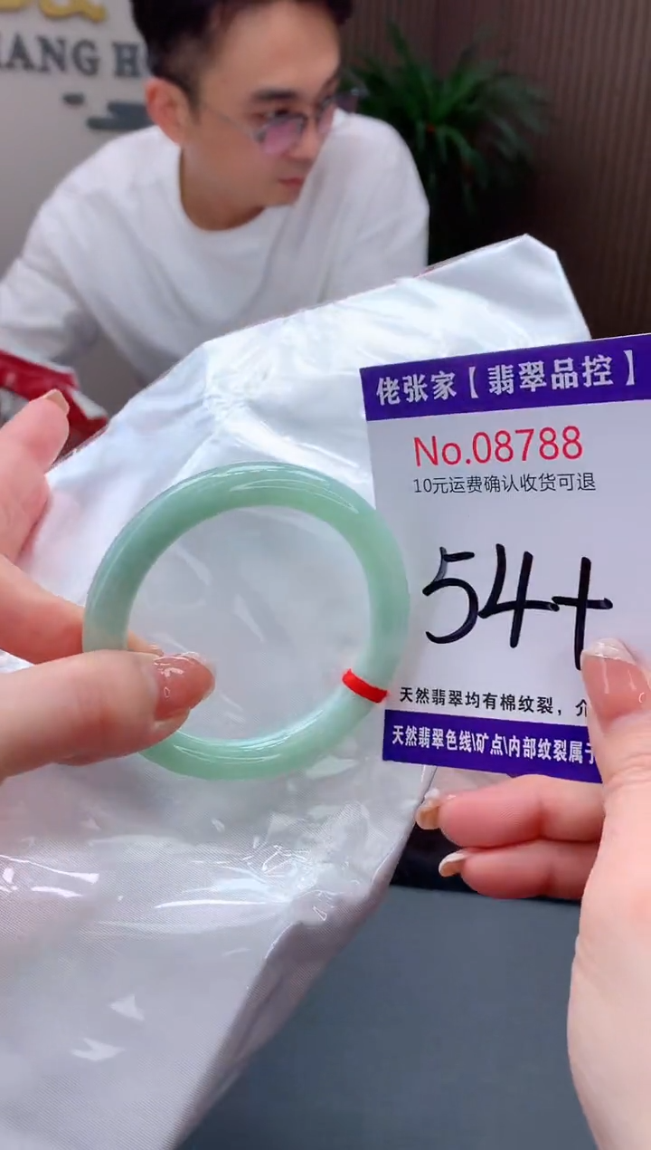 【闪购商品】翡翠手镯未镶嵌天然缅甸A货翡翠