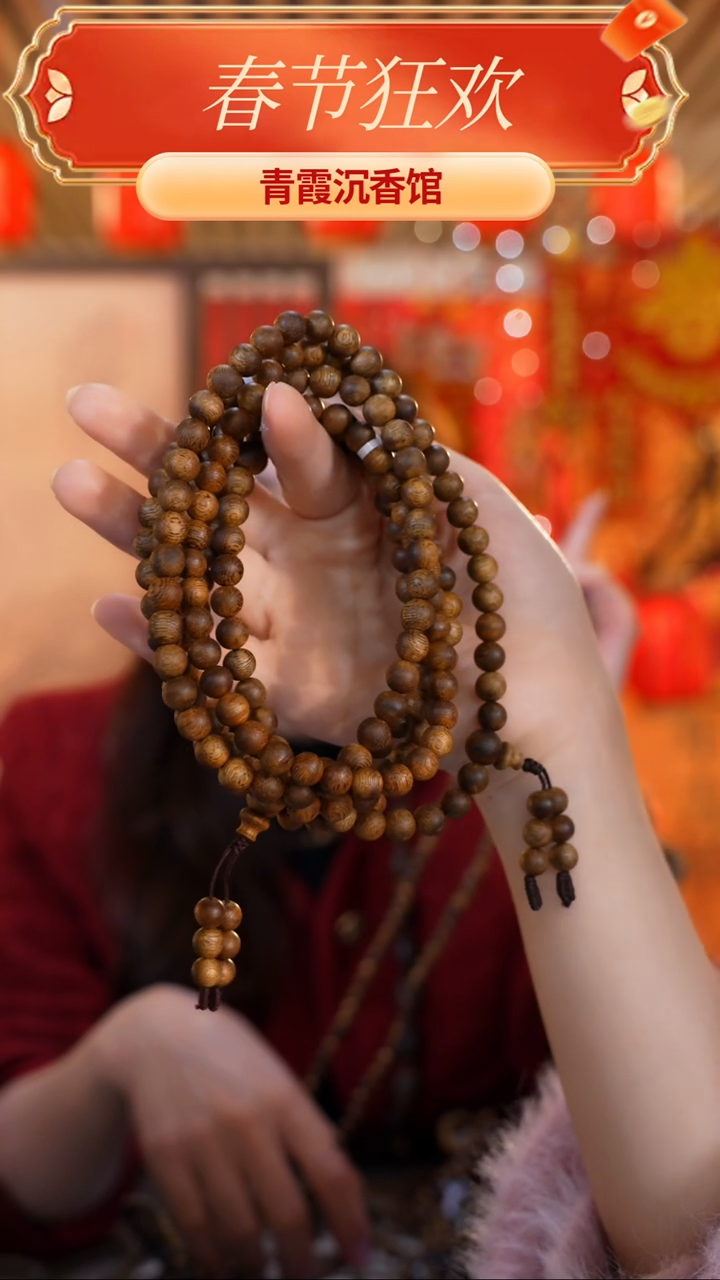 【闪购商品】沉香手串青霞老白棋0.7圆珠多圈多样性发其一