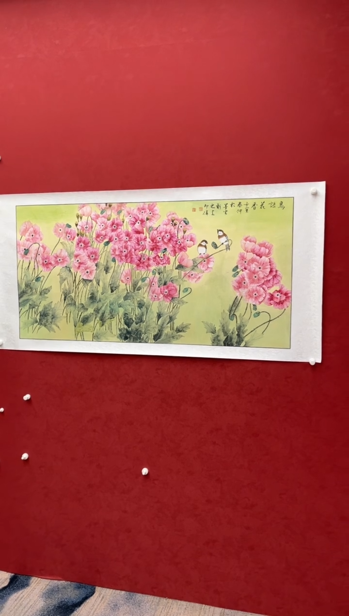 国画 老师创作作品  46