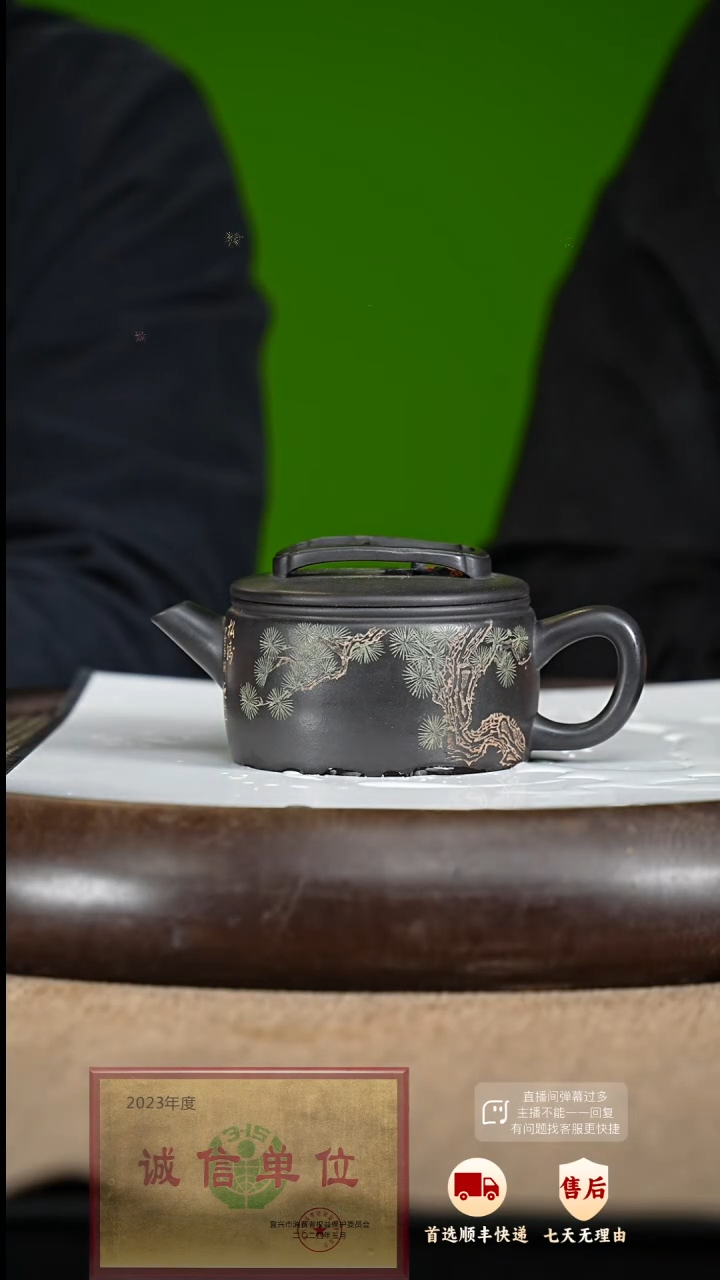 【闪购商品】紫砂茶壶117 紫砂茶壶