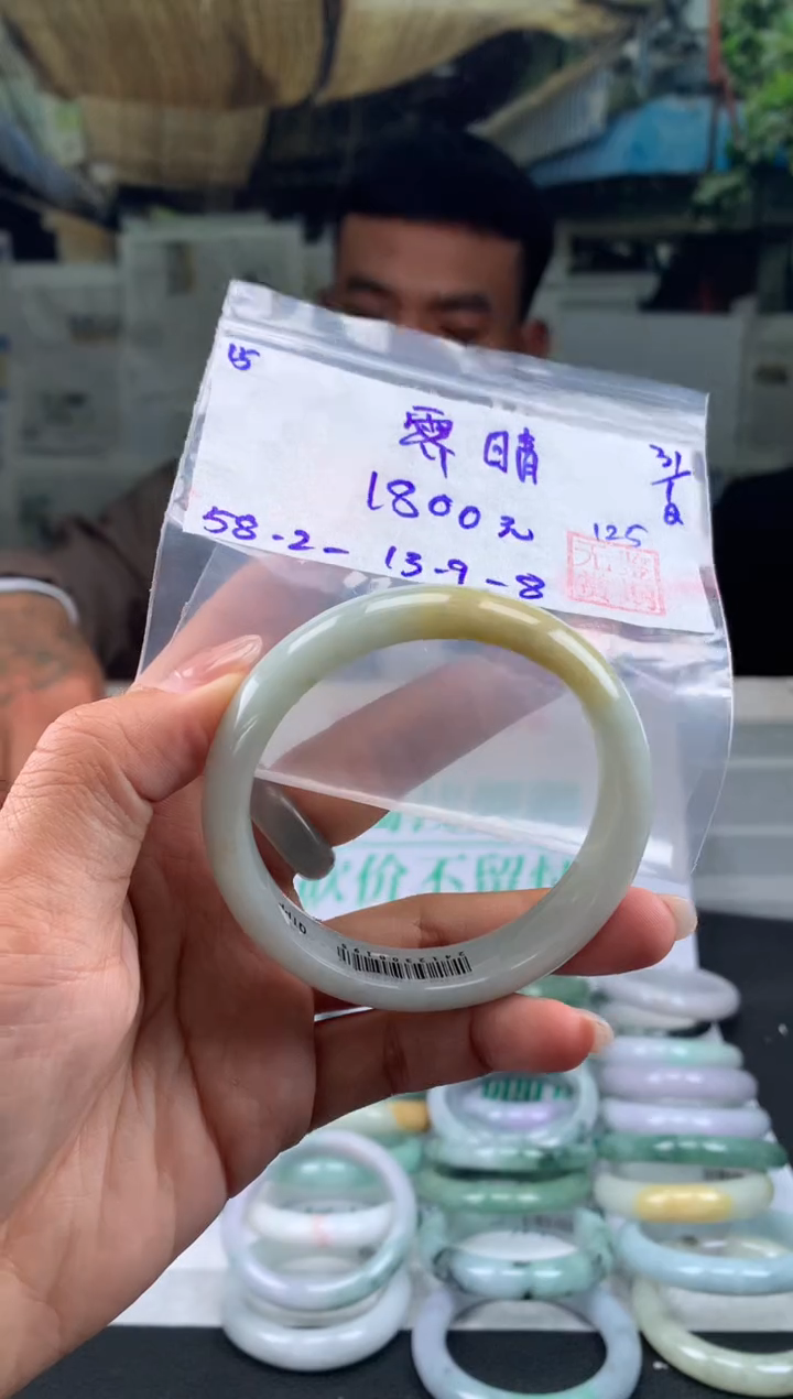 【闪购商品】翡翠手镯未镶嵌翡翠手镯 下单联系小耳机#15