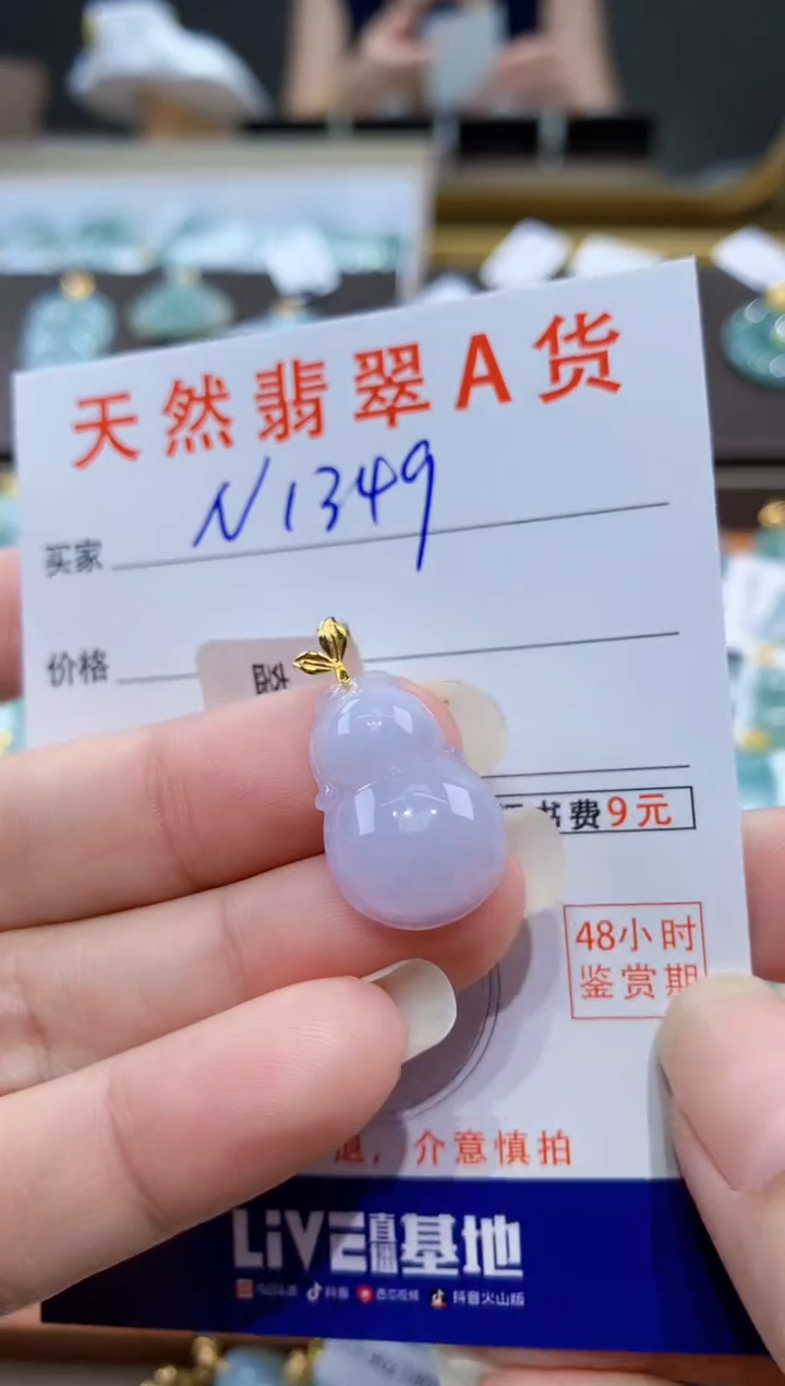 颈饰18K金镶嵌翡翠天然翡翠A货挂件 