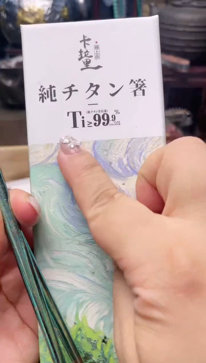 KZ炎美杂货铺质量保证