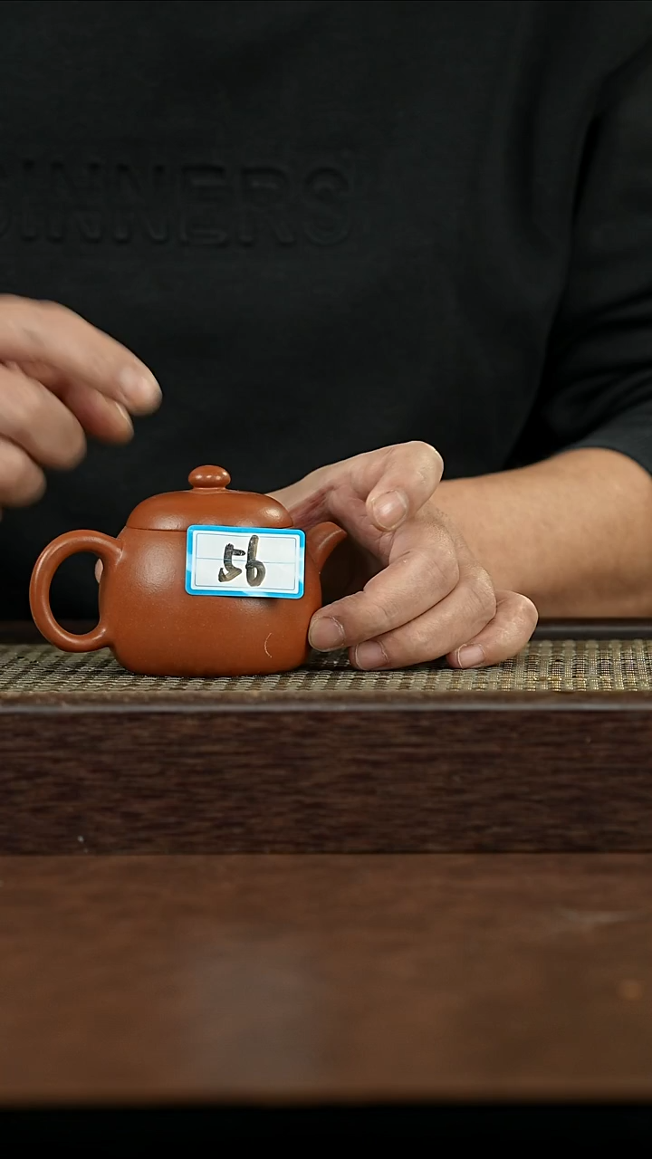 茶壶紫砂@@DYPH18601（56）