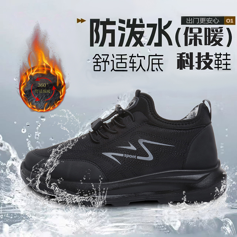  太空一号暖航新款加绒冬季款防滑情侣款2025时尚